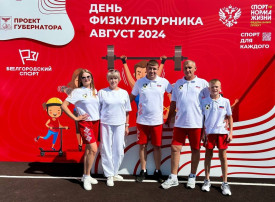 Семейная гонка ГТО на параде физкультурников Семейная гонка ГТО на параде физкультурников.
