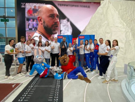 Дни спорта Белгородской области на выставке-форуме «Россия» день ГТО Дни спорта Белгородской области на выставке-форуме «Россия» день ГТО.