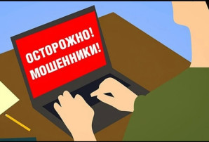 Полезные ссылки для просмотра видео контента «Как не стать жертвой мошенничества» Полезные ссылки для просмотра видео контента «Как не стать жертвой мошенничества».