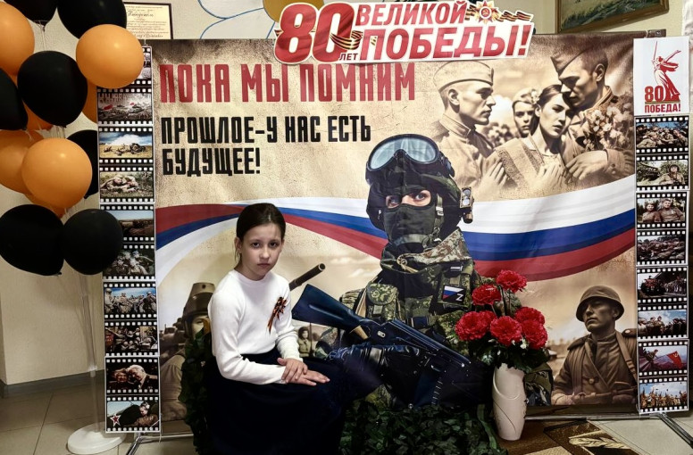 Тематические зоны, посвященные Дню Победы! Тематические зоны, посвященные Дню Победы!.