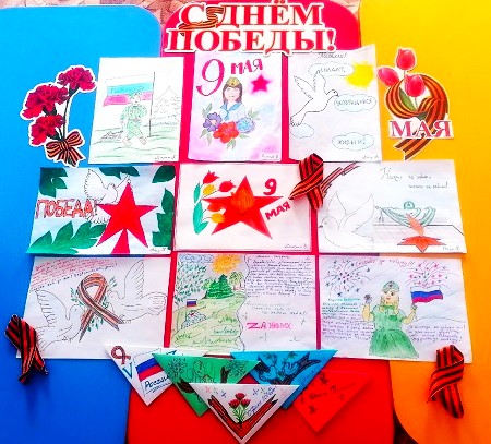 Акция «Письмо Победы» Акция «Письмо Победы».