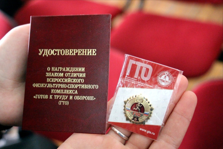 Важная информация ГТО!!! Важная информация ГТО!!!.